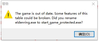 《艾爾登法環》全物品程式碼表一覽 《艾爾登法環》全物品程式碼表一覽
