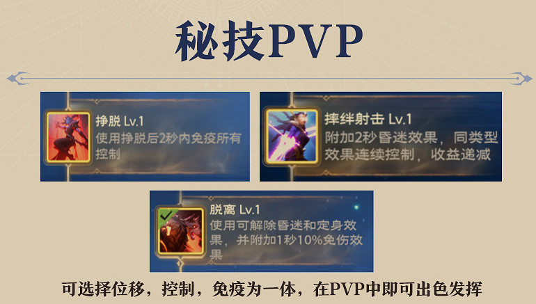 《塔瑞斯世界》2024法師輸出手法技能循環配置攻略 《塔瑞斯世界》2024法師輸出手法技能循環配置攻略