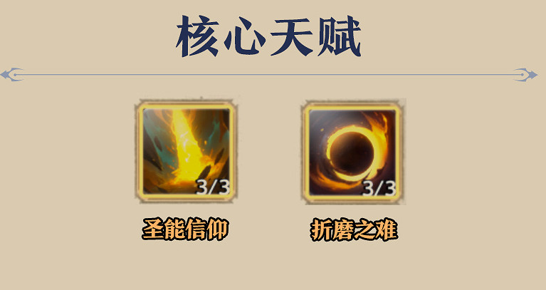 《塔瑞斯世界》2024牧師輸出手法技能循環配置攻略 《塔瑞斯世界》2024牧師輸出手法技能循環配置攻略