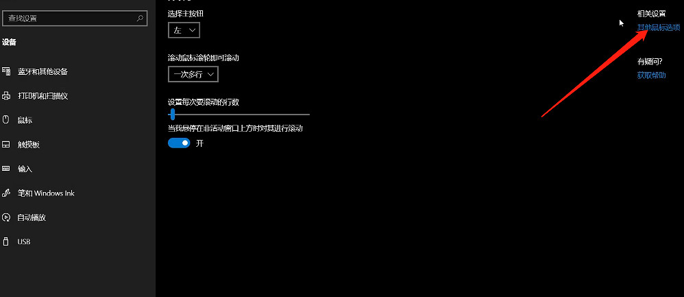 《艾爾登法環》選單介面卡頓解決方法