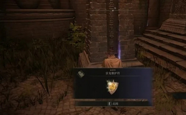 《艾爾登法環》史東威爾神授塔通過方法