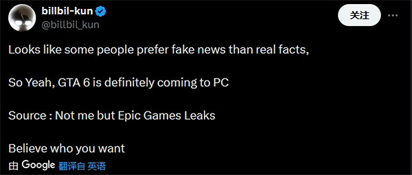 《荒野大鏢客1》將登陸PC？知名舅舅黨：毫不可信