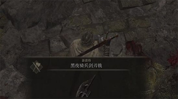 《艾爾登法環》黑夜騎兵的戟獲取方法