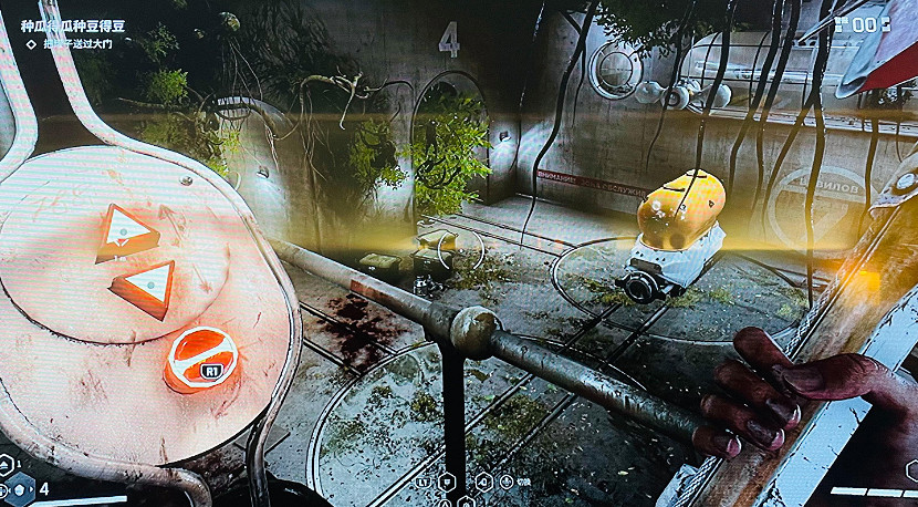 《原子之心》動不了解決方法