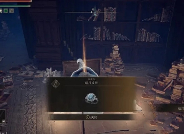 《艾爾登法環》菈妮的鑽戒獲取方法 《艾爾登法環》菈妮的鑽戒獲取方法