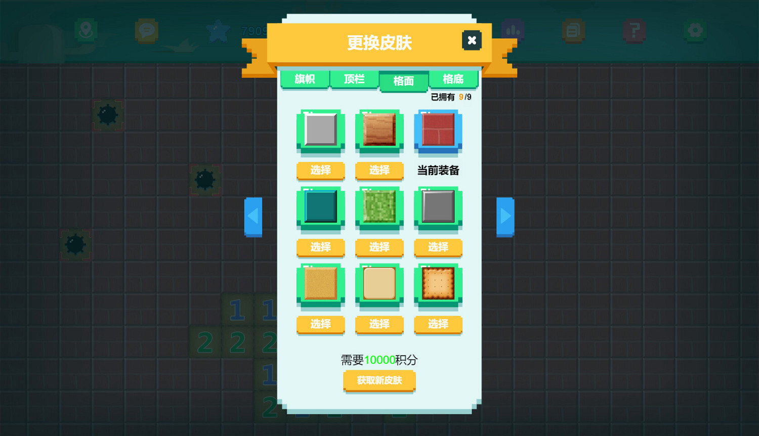 支援千人同玩的掃雷遊戲《一起來掃雷》現已在Steam平台推出試玩Demo