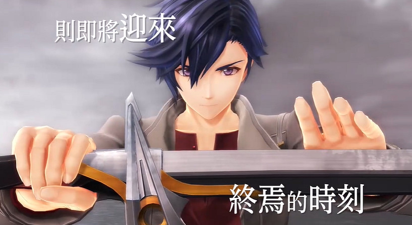 《界之軌跡》中文版預告公布!9月26日與日版同步發售 《界之軌跡》中文版預告公布!9月26日與日版同步發售