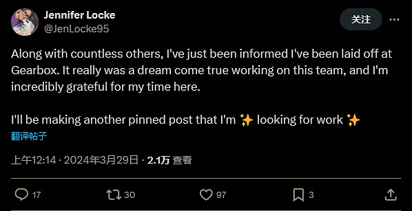 Gearbox裁員影響範圍廣泛 員工稱‘數不清&#039;的人受波及