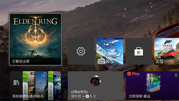 《艾爾登法環》遊玩平台介紹