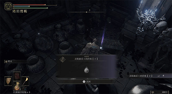 《艾爾登法環》靈依摘採工的靈珠收集方法 《艾爾登法環》靈依摘採工的靈珠收集方法