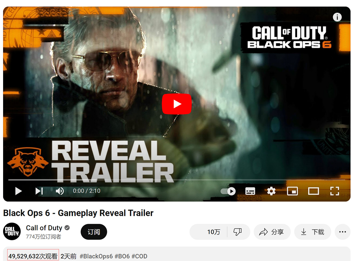 早報：VisionPro國行即將開啟預售 Xbox還有大的