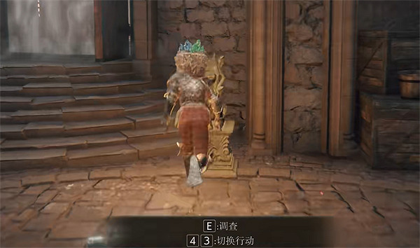 《艾爾登法環》紅琥珀鏈墜+1獲取位置