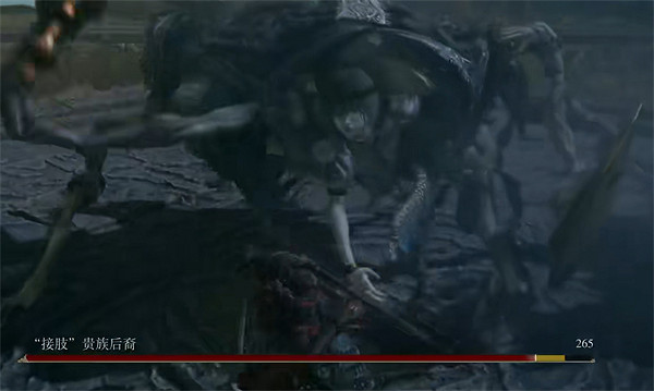 《艾爾登法環》大蜘蛛打法介紹