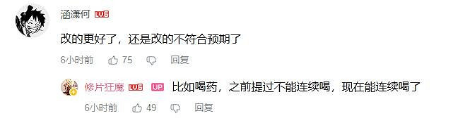 眾多遊戲大V參加《黑神話》閉門試玩：6.17消息解禁