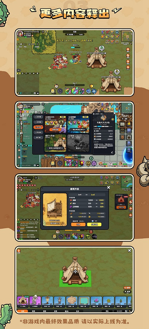 預約突破200W 《英勇之地》端遊即將開啟公測