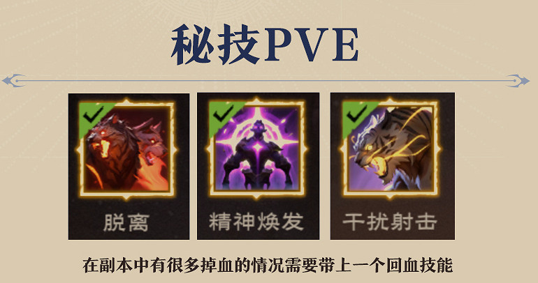 《塔瑞斯世界》2024法師輸出手法技能循環配置攻略 《塔瑞斯世界》2024法師輸出手法技能循環配置攻略