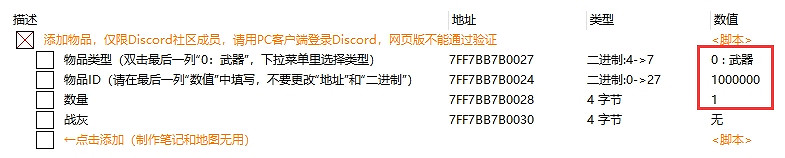 《艾爾登法環》全物品程式碼表一覽 《艾爾登法環》全物品程式碼表一覽