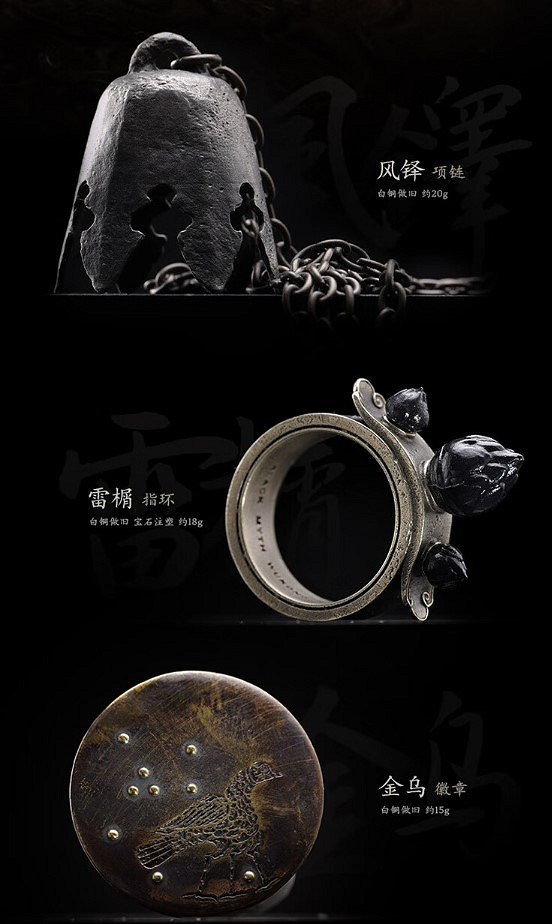 《黑神話悟空》實體版內容介紹 《黑神話悟空》實體版內容介紹