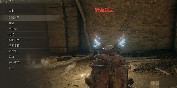 《艾爾登法環》聖樹排水管道位置