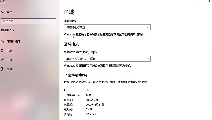 《原子之心》xgp遊玩方法 《原子之心》xgp遊玩方法
