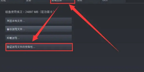 《艾爾登法環》pc無法登錄伺服器解決方法 《艾爾登法環》pc無法登錄伺服器解決方法