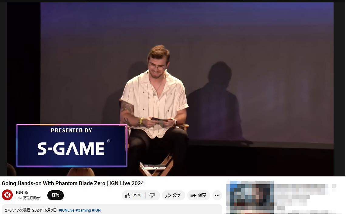 《影之刃零》夏日遊戲節驚喜亮相 海外媒體玩家齊稱讚 《影之刃零》夏日遊戲節驚喜亮相 海外媒體玩家齊稱讚