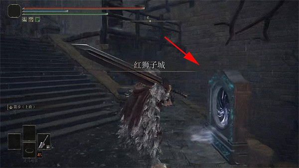 《艾爾登法環》獅子城傳送門開啟條件