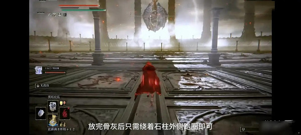 《艾爾登法環》龍王逃課打法介紹