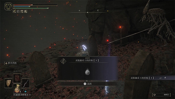 《艾爾登法環》靈依摘採工的靈珠收集方法 《艾爾登法環》靈依摘採工的靈珠收集方法