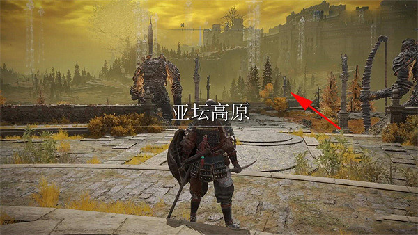 《艾爾登法環》獅子城傳送門開啟條件