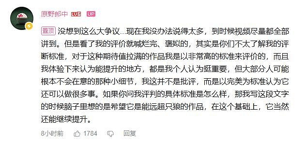 眾多遊戲大V參加《黑神話》閉門試玩：6.17消息解禁
