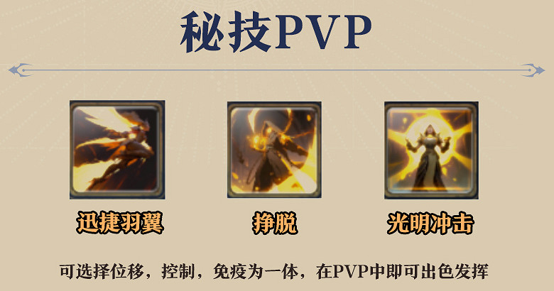 《塔瑞斯世界》2024牧師輸出手法技能循環配置攻略 《塔瑞斯世界》2024牧師輸出手法技能循環配置攻略