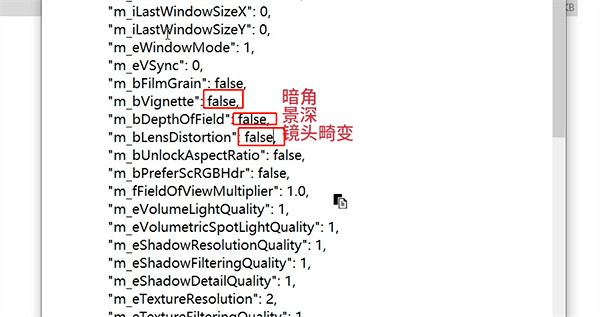 《心靈殺手2》畫面模糊解決辦法