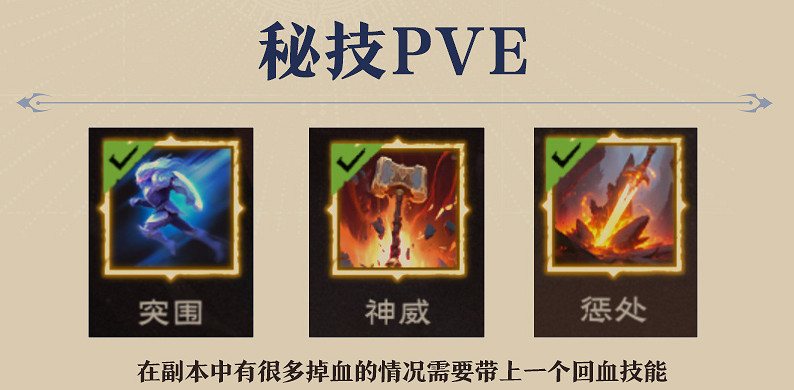 《塔瑞斯世界》2024聖騎士輸出手法技能循環配置攻略 《塔瑞斯世界》2024聖騎士輸出手法技能循環配置攻略