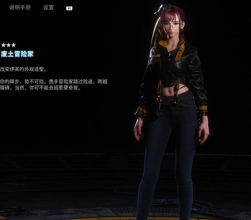 《劍星》荒野冒險家獲得方法 《劍星》荒野冒險家獲得方法