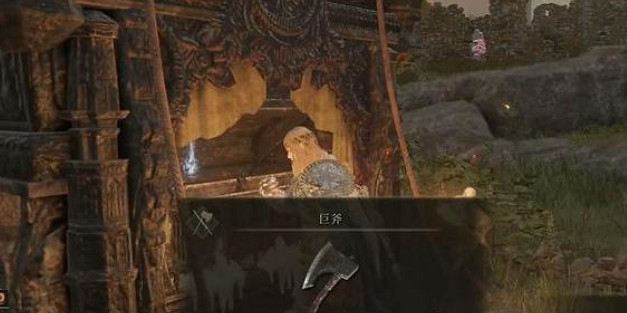 《艾爾登法環》馬車寶箱巨斧用處