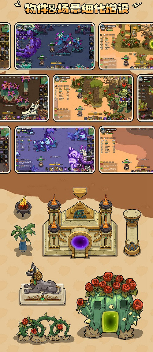 預約突破200W 《英勇之地》端遊即將開啟公測