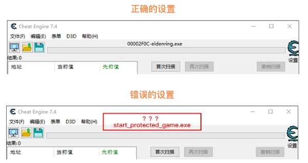 《艾爾登法環》全物品程式碼表一覽 《艾爾登法環》全物品程式碼表一覽