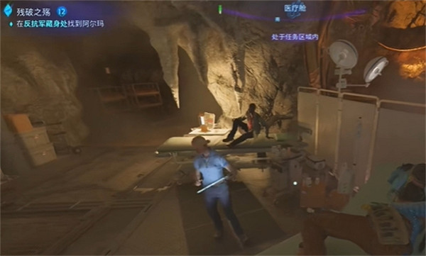 《阿凡達潘朵拉邊境》殘破之殤攻略 《阿凡達潘朵拉邊境》殘破之殤攻略