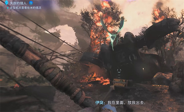 《阿凡達潘朵拉邊境》伊突位置介紹 《阿凡達潘朵拉邊境》伊突位置介紹