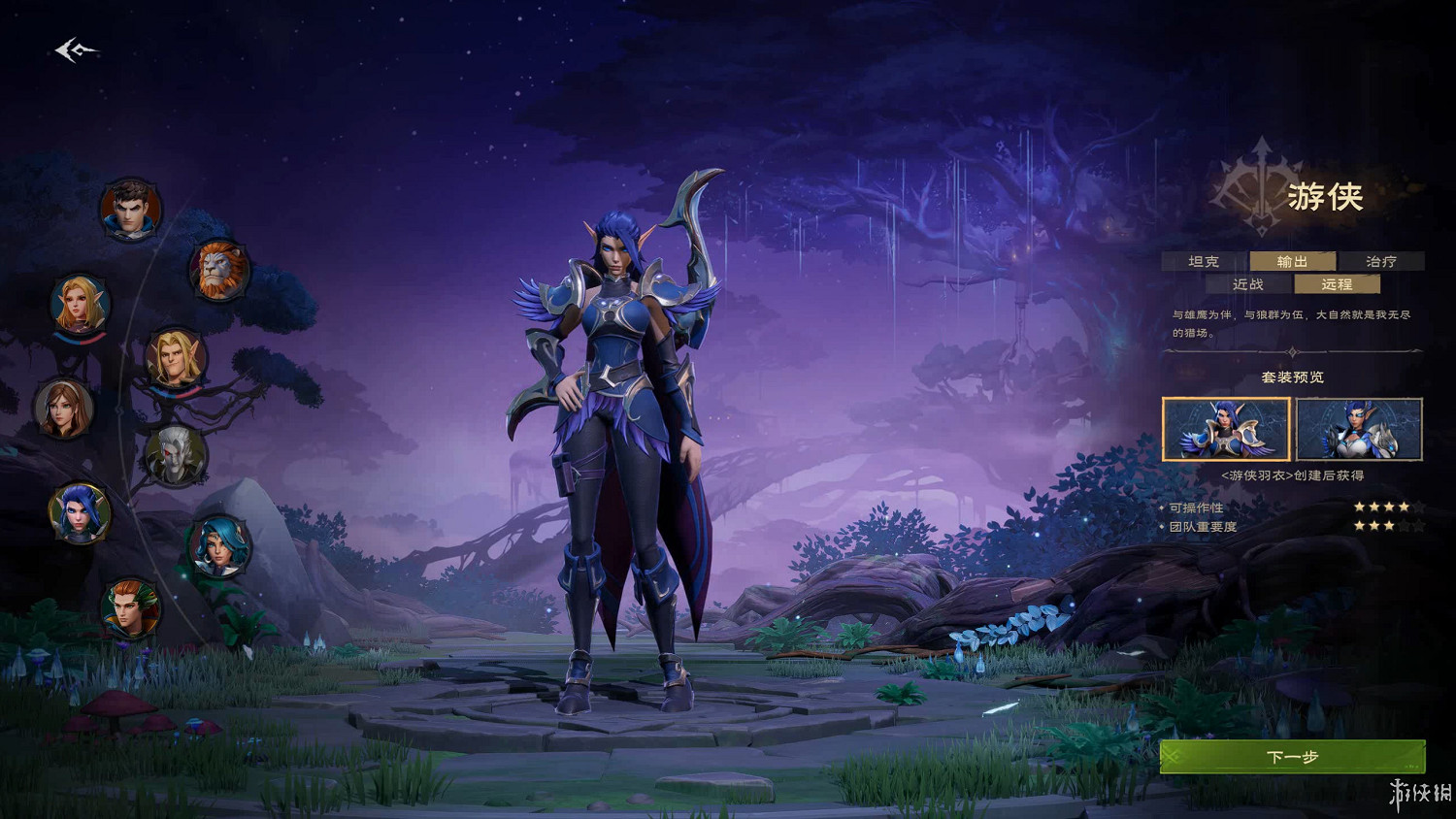 《塔瑞斯世界》開服體驗報告：傳統MMO的新生代力量