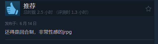 《真·女神轉生5V》Steam“特別好評”!好評率高達96% 《真·女神轉生5V》Steam“特別好評”!好評率高達96%