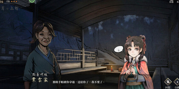 中國大陸研發武俠單機遊戲《活俠傳》現已發售 好評率較高! 中國大陸研發武俠單機遊戲《活俠傳》現已發售 好評率較高!