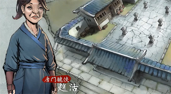 《活俠傳》擺脫外門身份介紹