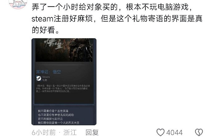 《黑神話》剛開啟預售,盜版資源怎麽已經放出來了? 《黑神話》剛開啟預售,盜版資源怎麽已經放出來了?