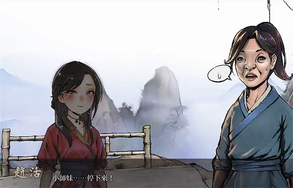 《活俠傳》後山位置介紹