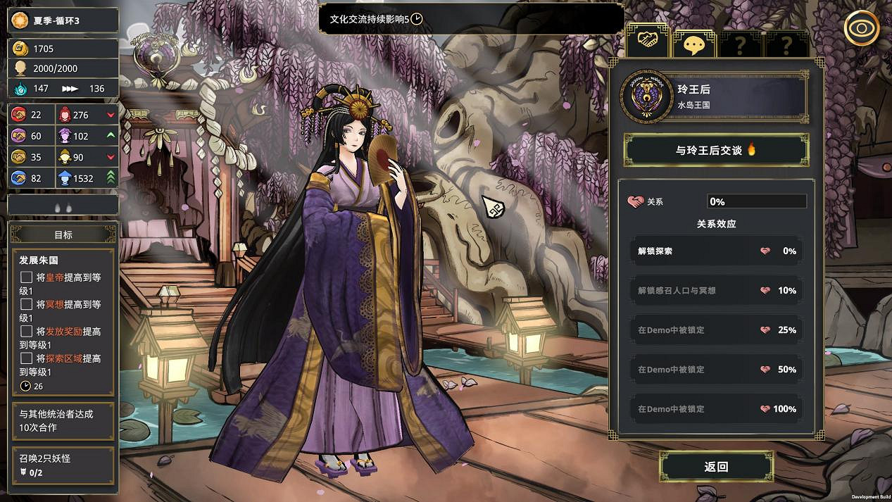 帝國模擬養成《我的可愛皇後》全新3D試玩版亮相新品節 帝國模擬養成《我的可愛皇後》全新3D試玩版亮相新品節