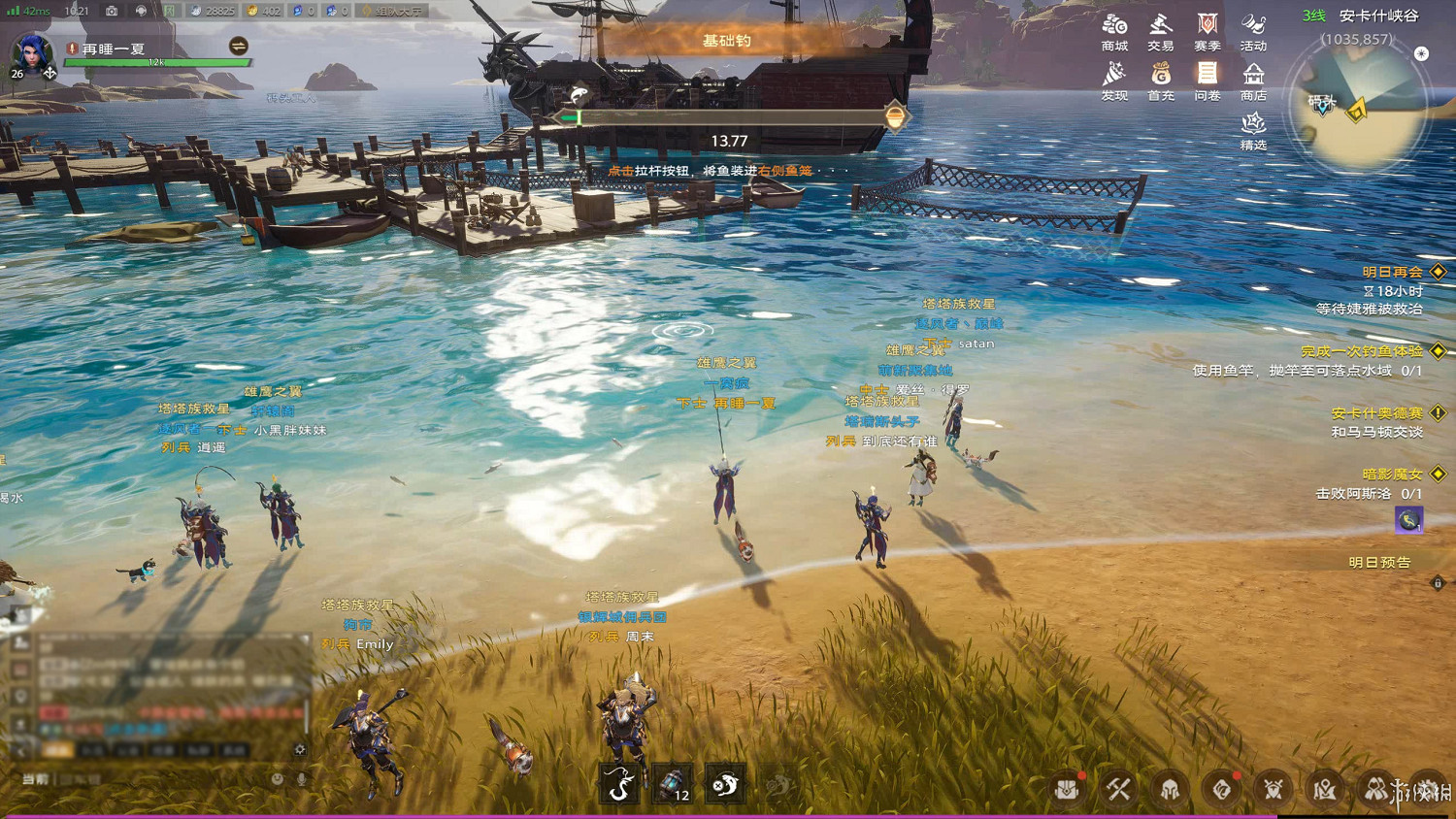 《塔瑞斯世界》開服體驗報告：傳統MMO的新生代力量