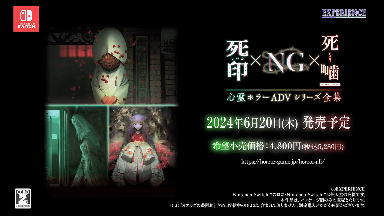 人氣心靈恐怖ADV《死印》新DLC“無歸的遊樂園”新PV 人氣心靈恐怖ADV《死印》新DLC“無歸的遊樂園”新PV