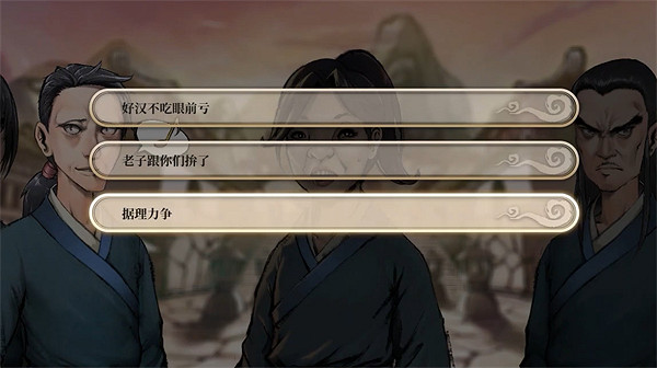 《活俠傳》黑衣人四本秘籍獲取方法